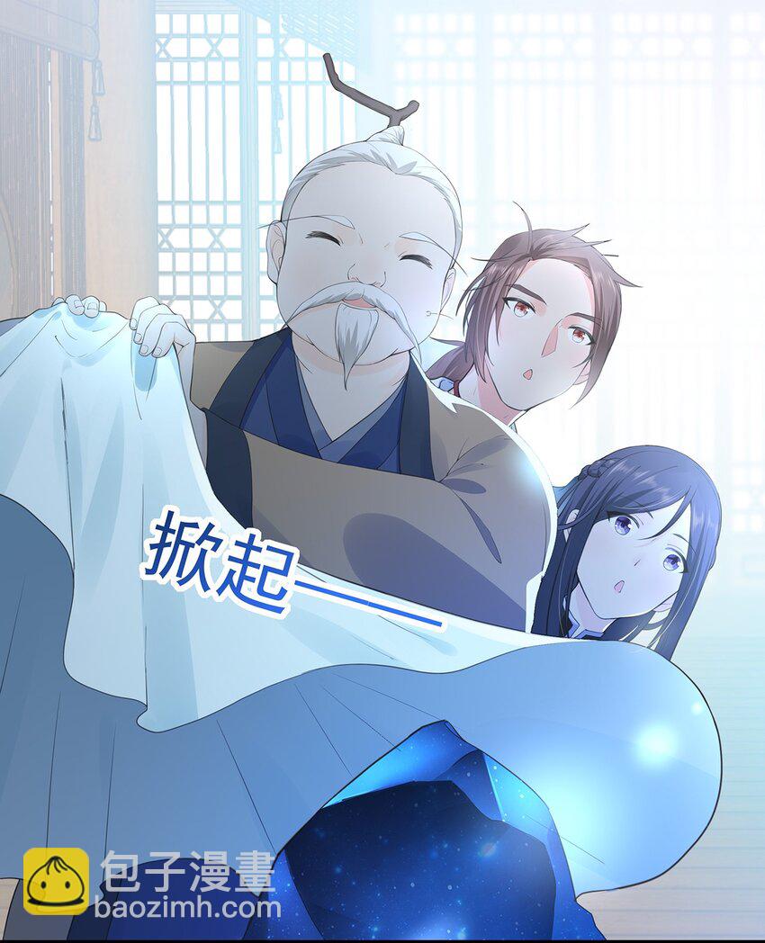 第3话 一起扛-第7话