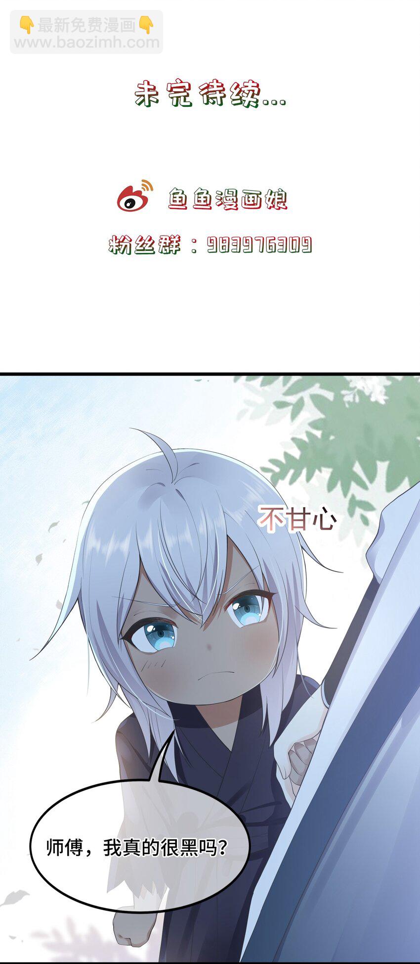 第3话 一起扛-第7话