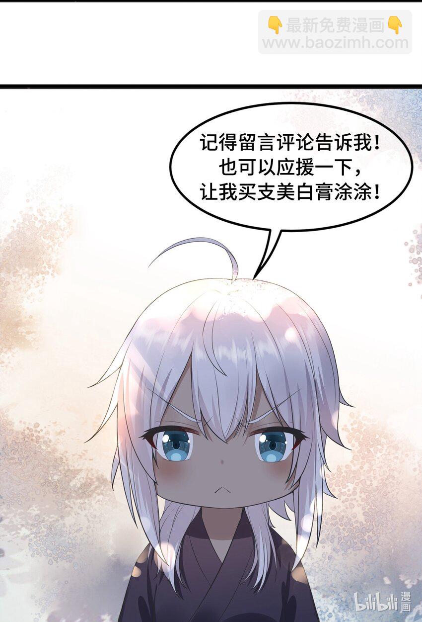 第3话 一起扛-第7话
