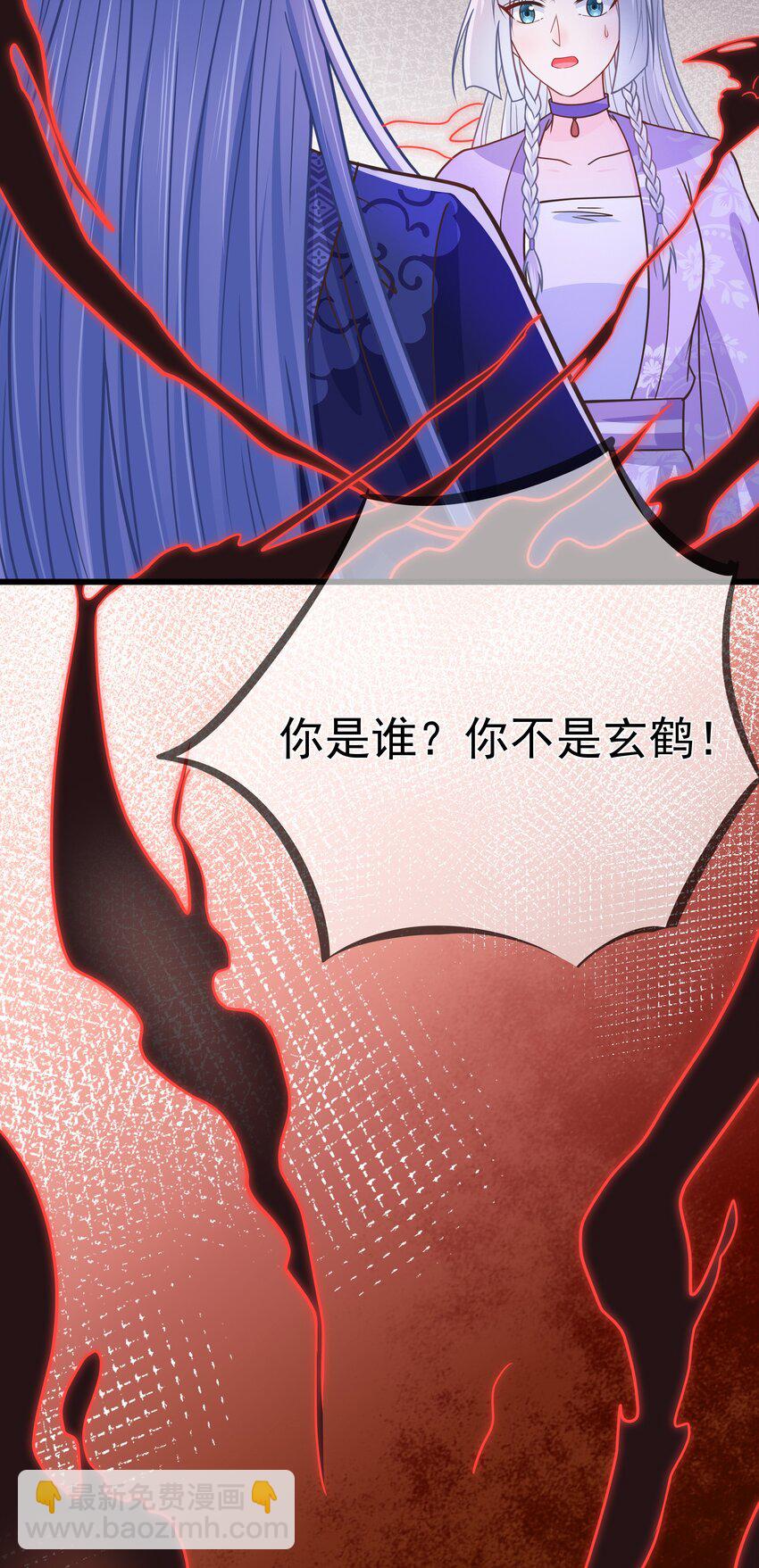 第57话 列宿城的主人(1/2)-第61话