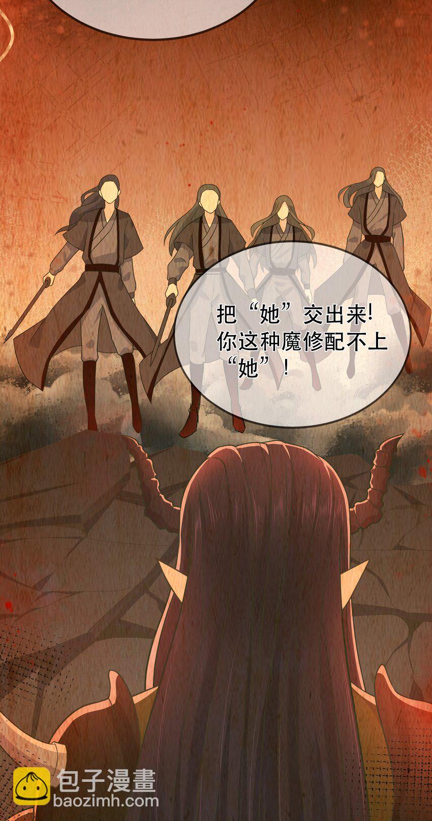 第59话 休想夺走&ldquo;她&rdquo;-第63话