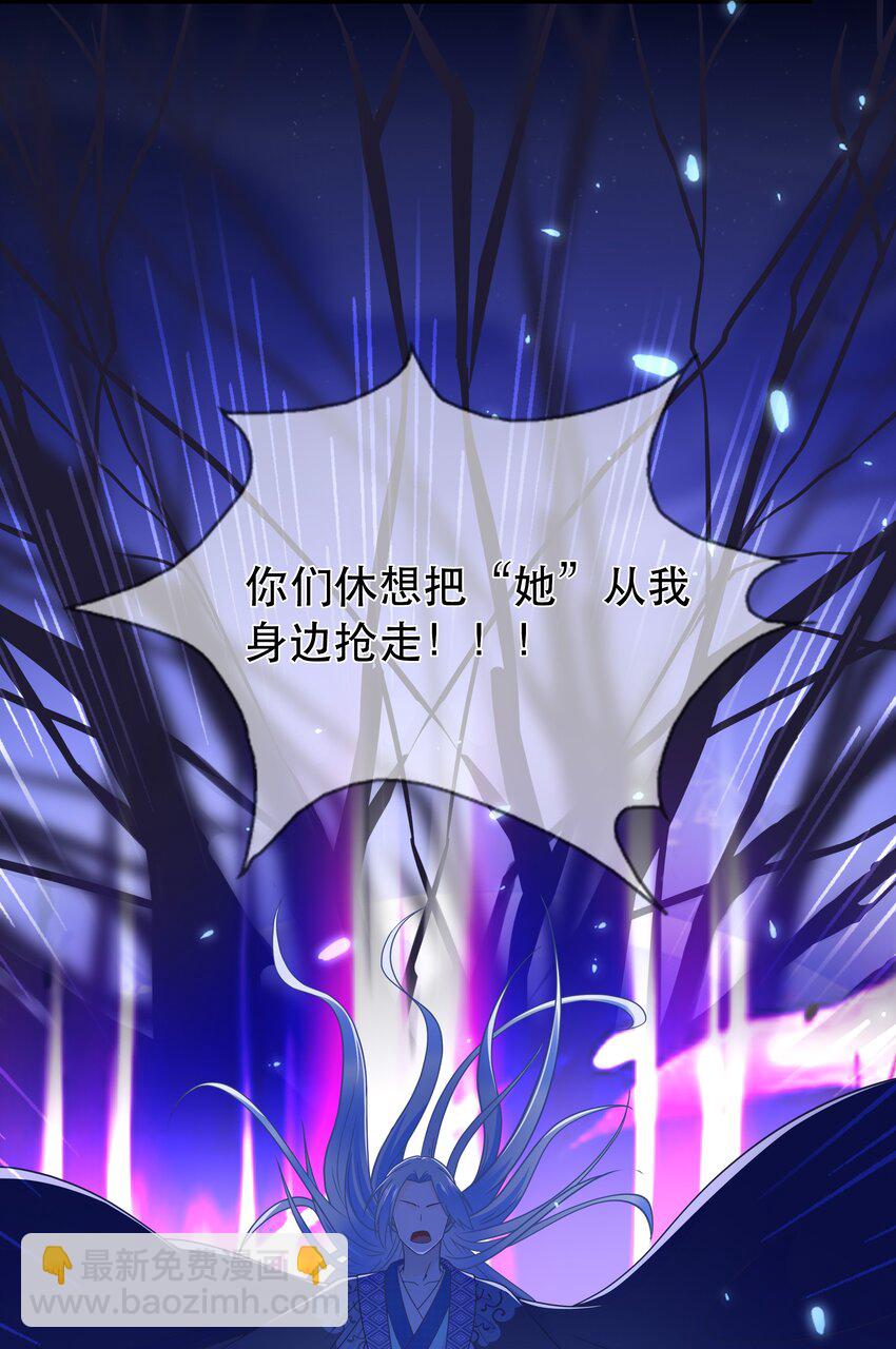 第59话 休想夺走&ldquo;她&rdquo;-第63话