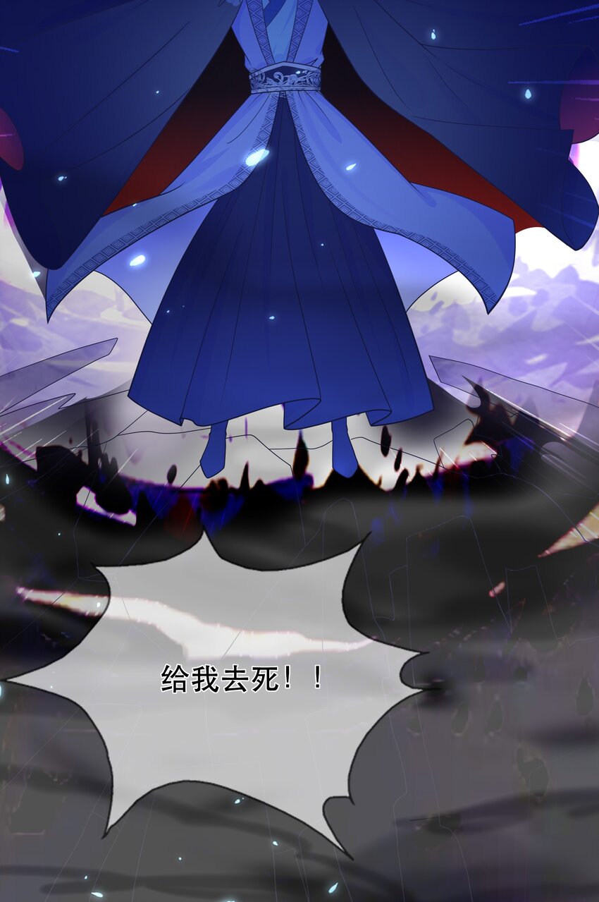 第59话 休想夺走&ldquo;她&rdquo;-第63话