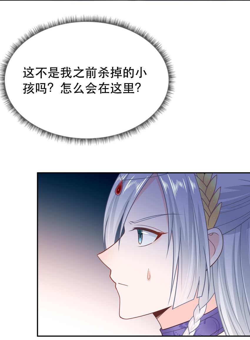 第59话 休想夺走&ldquo;她&rdquo;-第63话