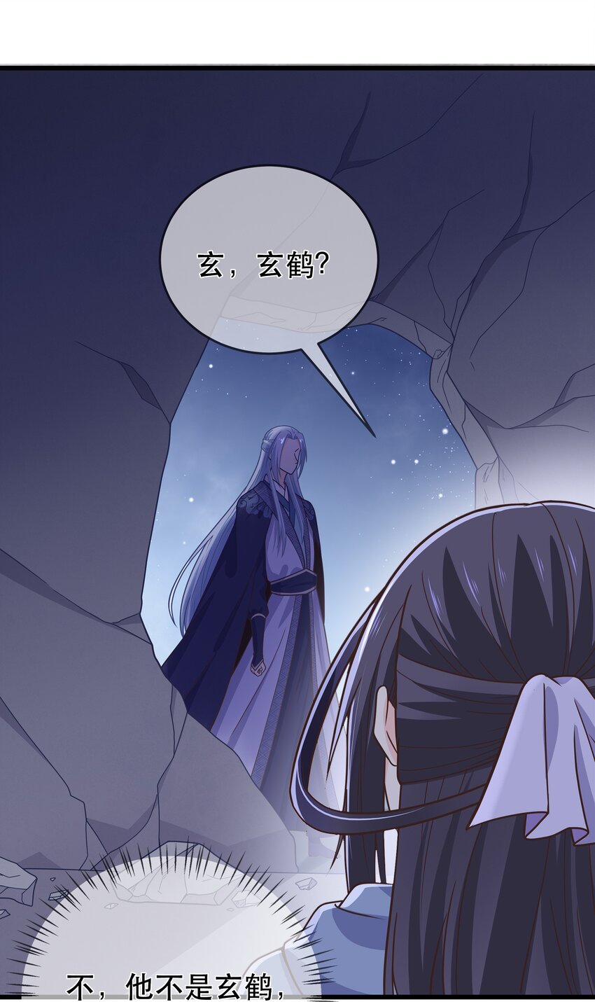 第59话 休想夺走&ldquo;她&rdquo;-第63话