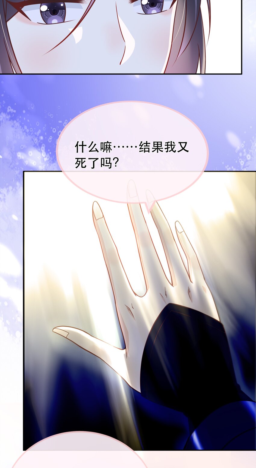 第59话 休想夺走&ldquo;她&rdquo;-第63话