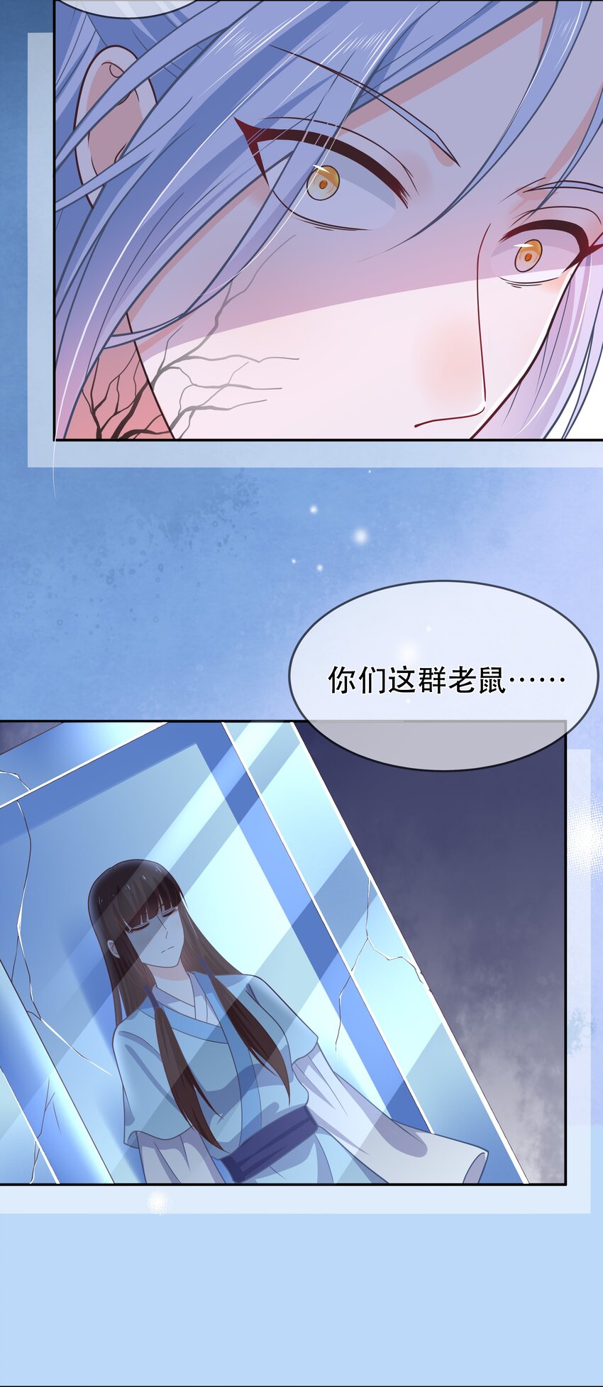 第59话 休想夺走&ldquo;她&rdquo;-第63话