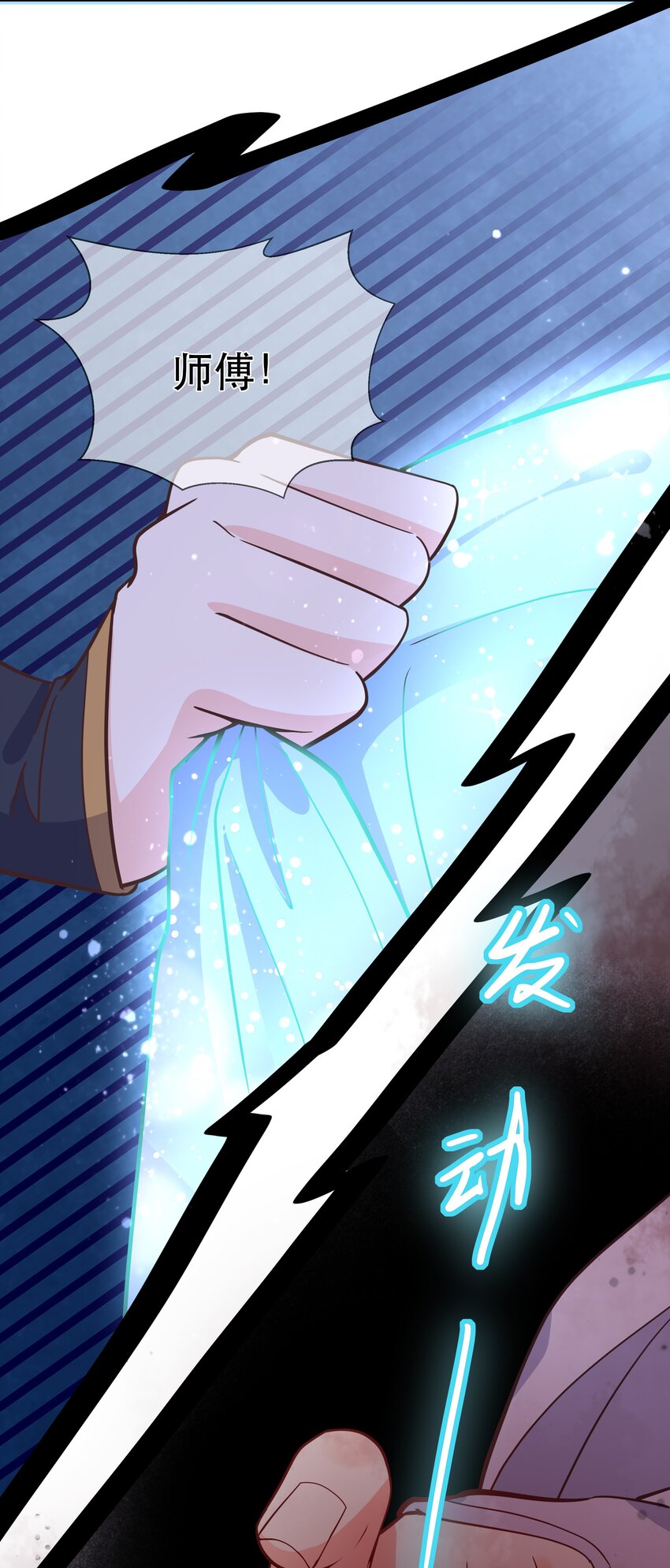 第61话 回忆渐起-第65话