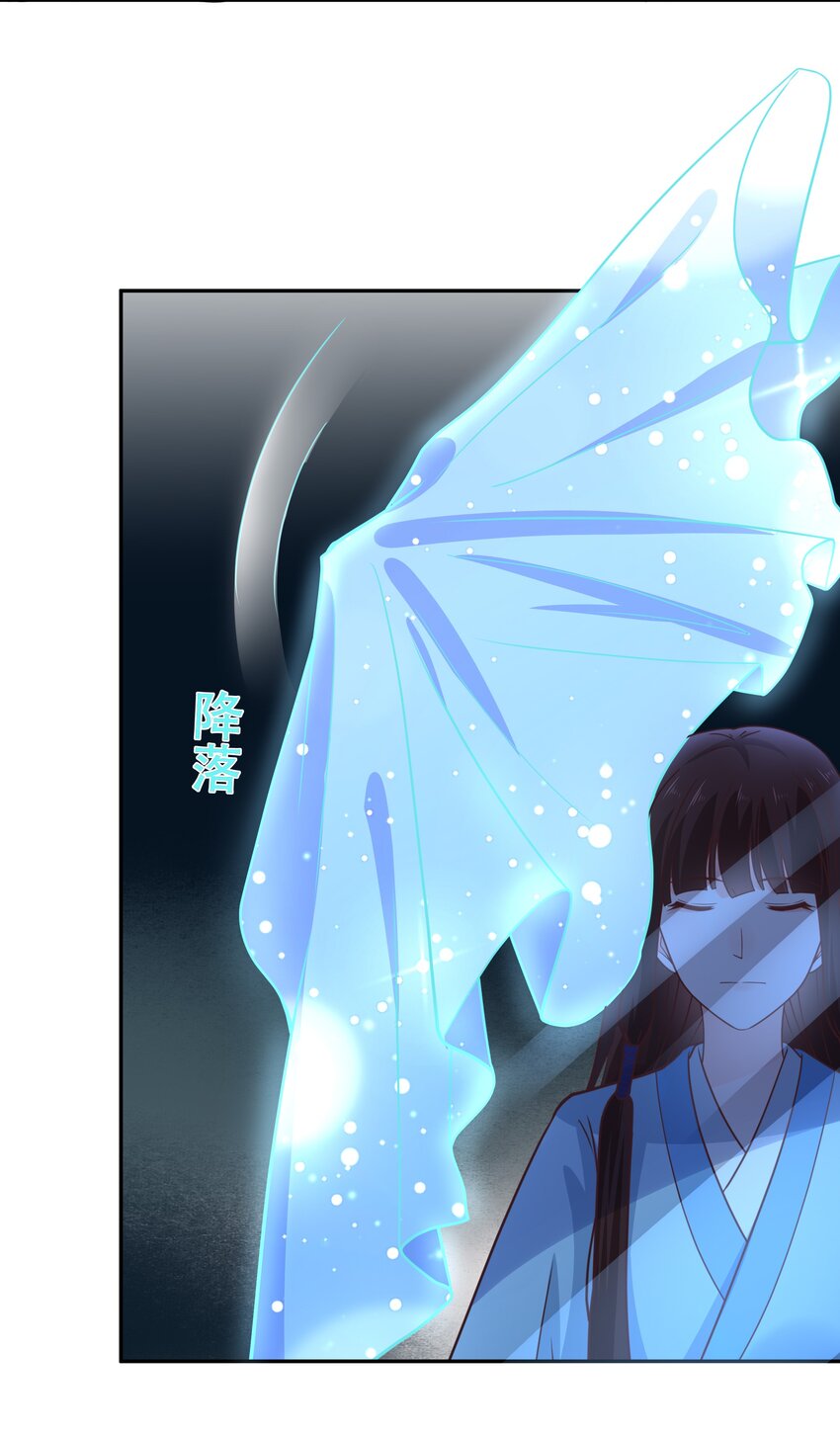 第61话 回忆渐起-第65话