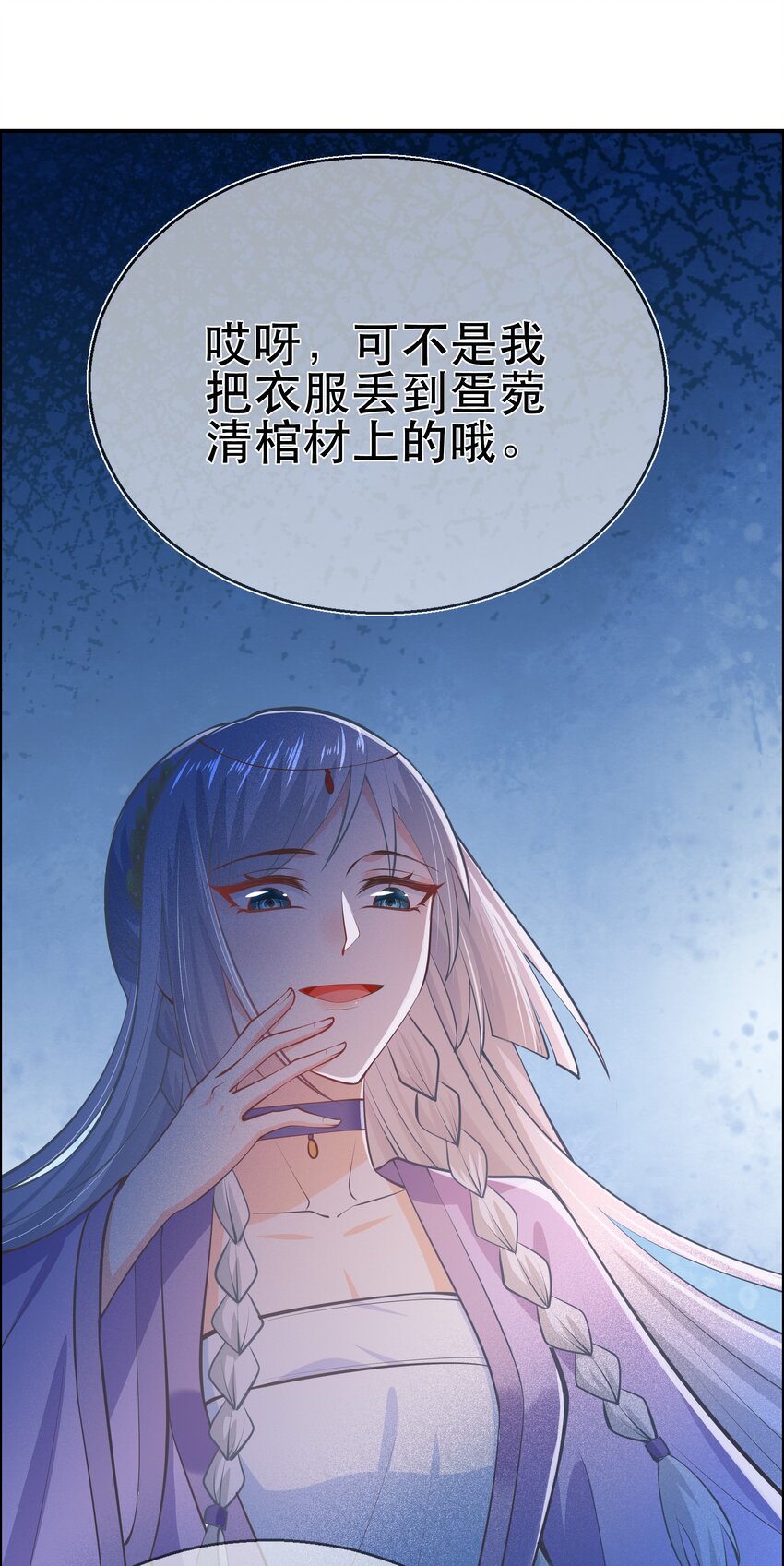 第61话 回忆渐起-第65话