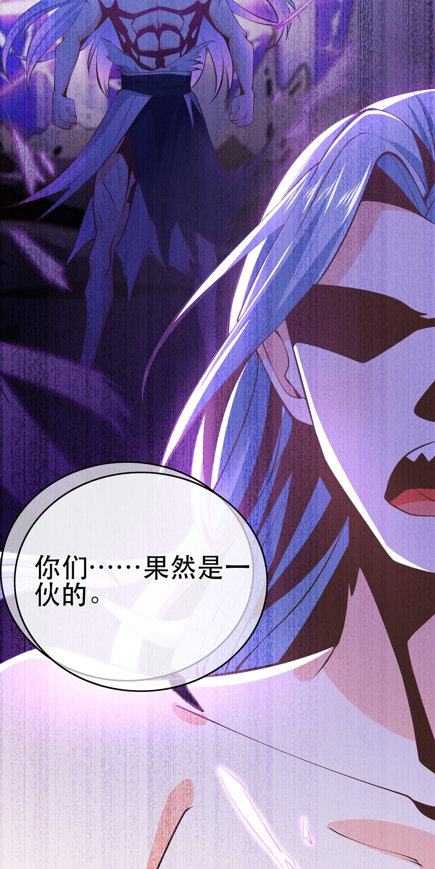 第61话 回忆渐起-第65话