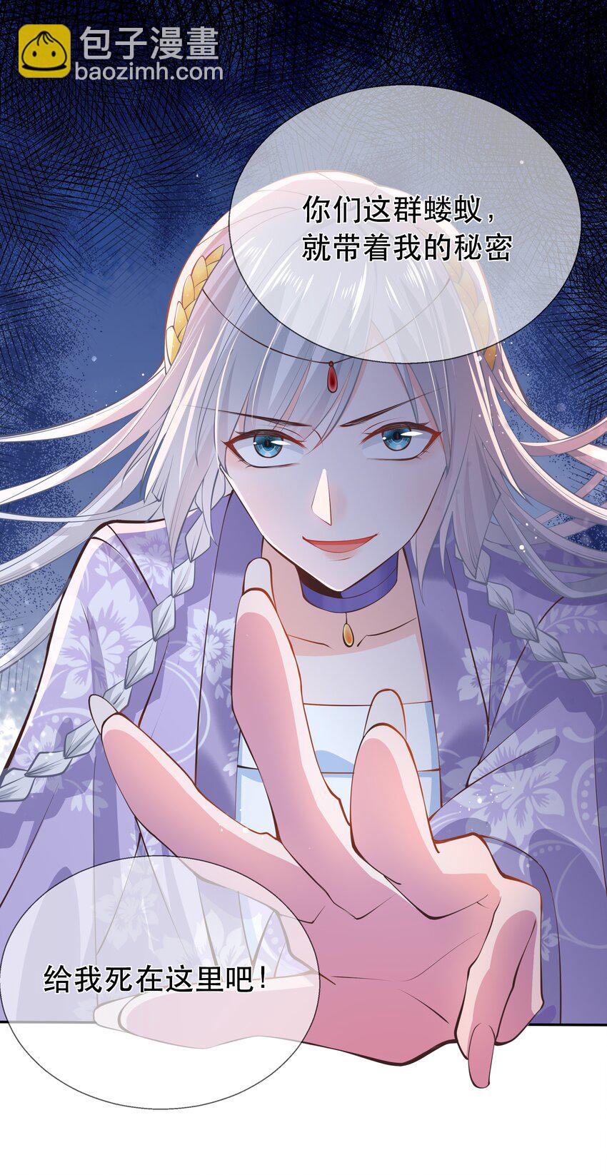 第61话 回忆渐起-第65话