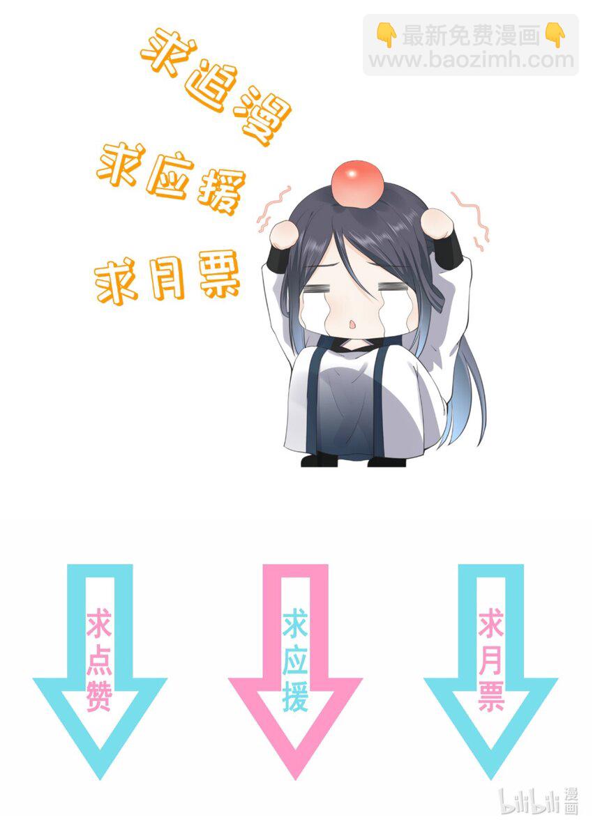 第61话 回忆渐起-第65话