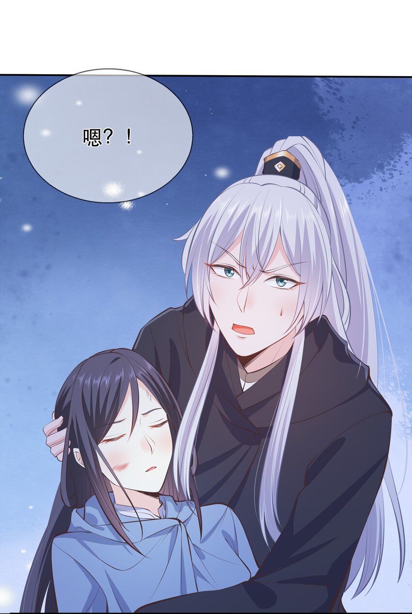 第61话 回忆渐起-第65话
