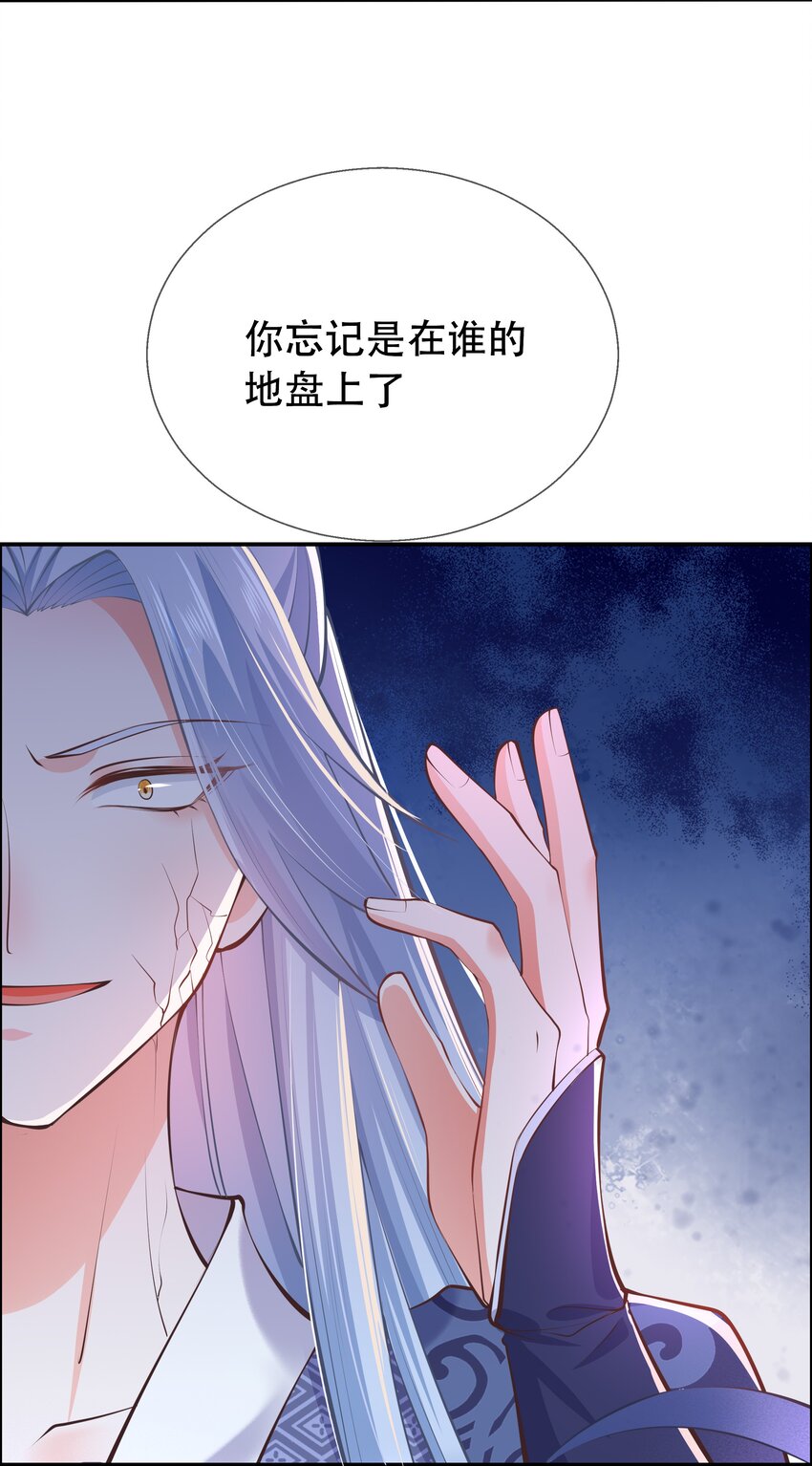 第61话 回忆渐起-第65话