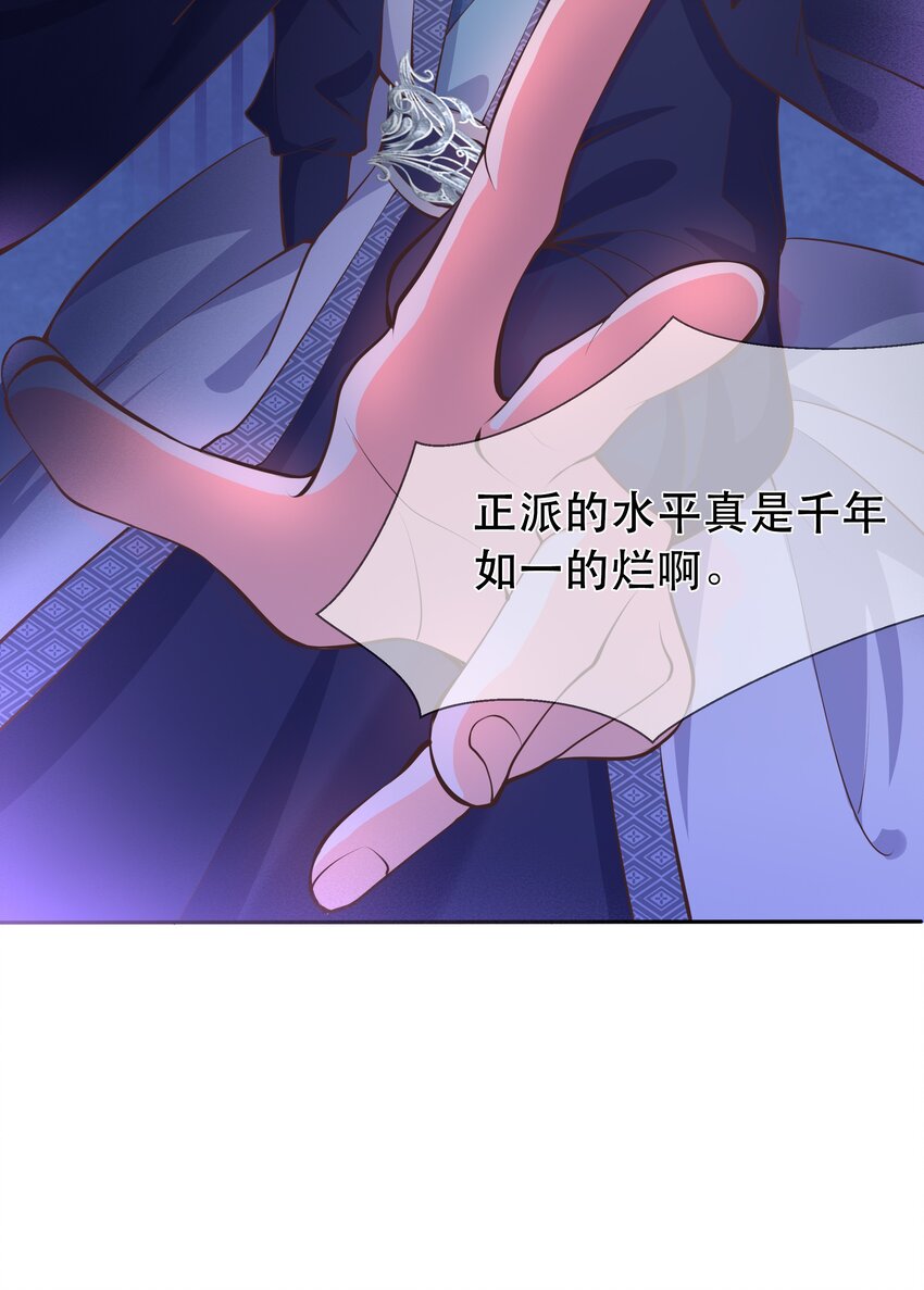 第61话 回忆渐起-第65话
