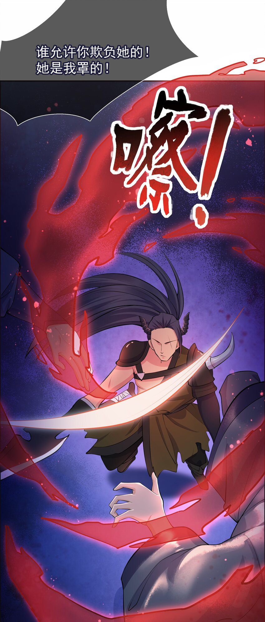 第63话 &ldquo;未婚夫&rdquo;-第67话