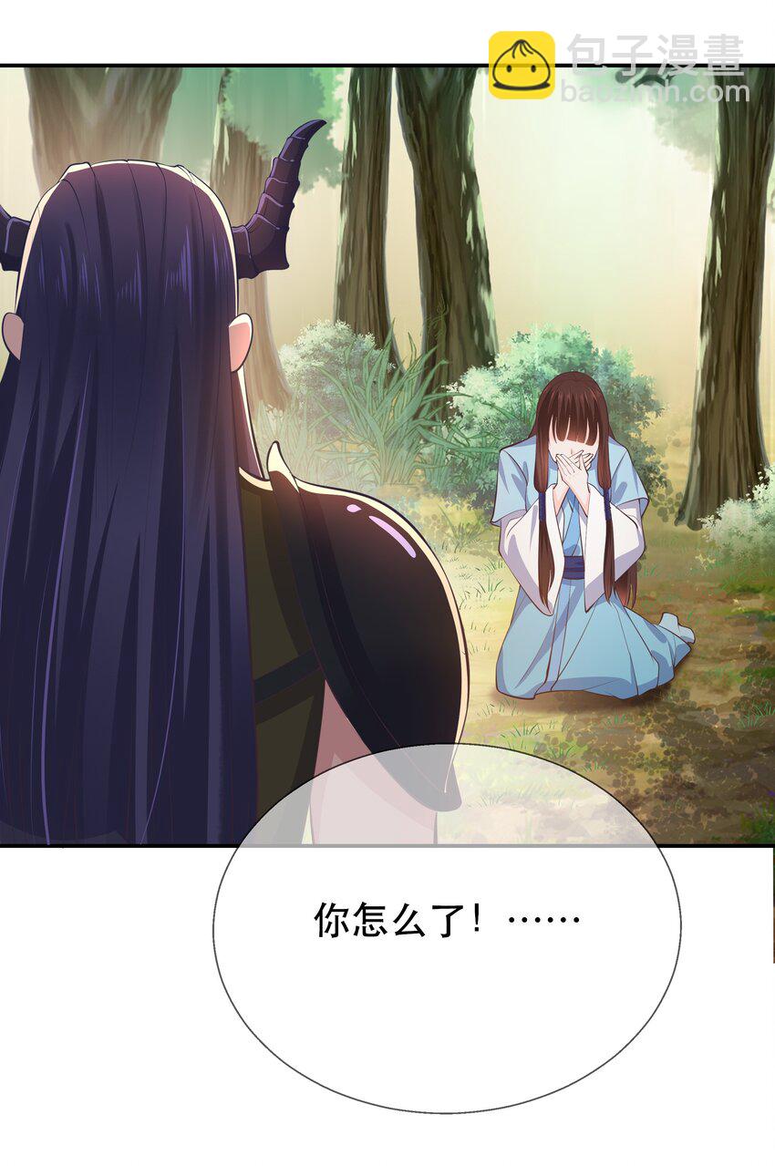 第63话 &ldquo;未婚夫&rdquo;-第67话