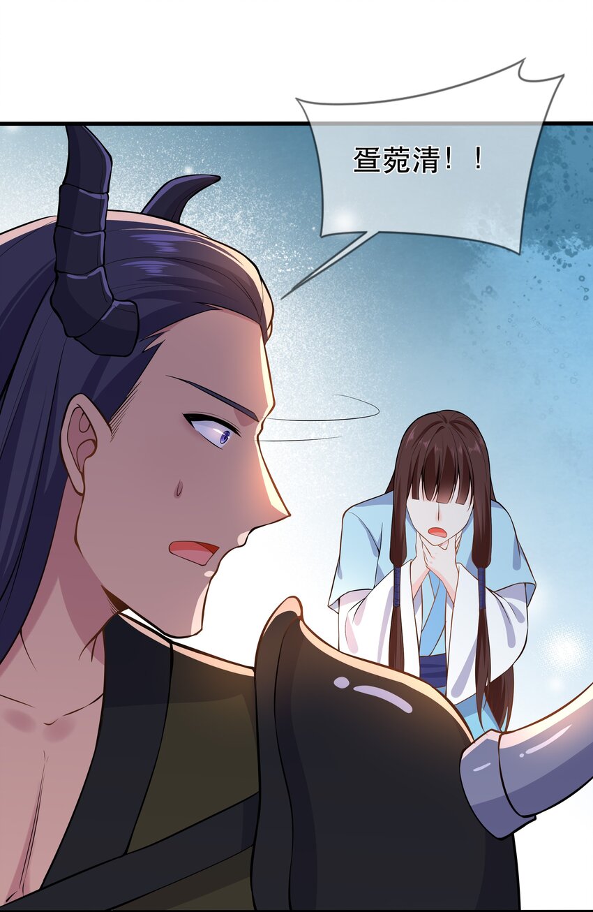 第63话 &ldquo;未婚夫&rdquo;-第67话