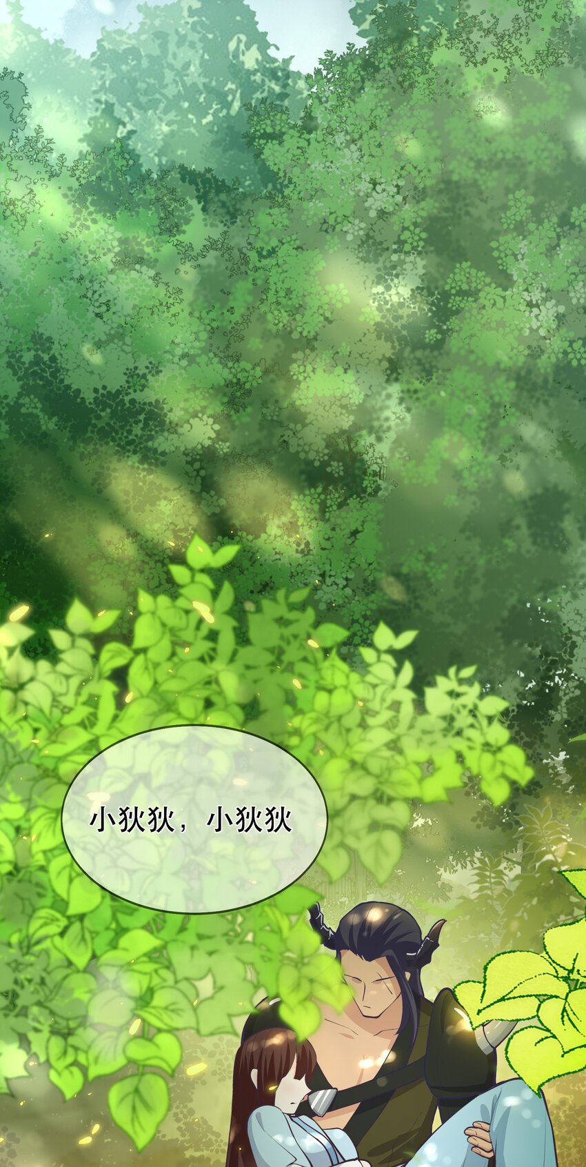 第63话 &ldquo;未婚夫&rdquo;-第67话