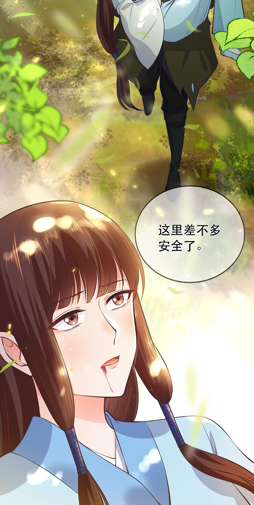 第63话 &ldquo;未婚夫&rdquo;-第67话