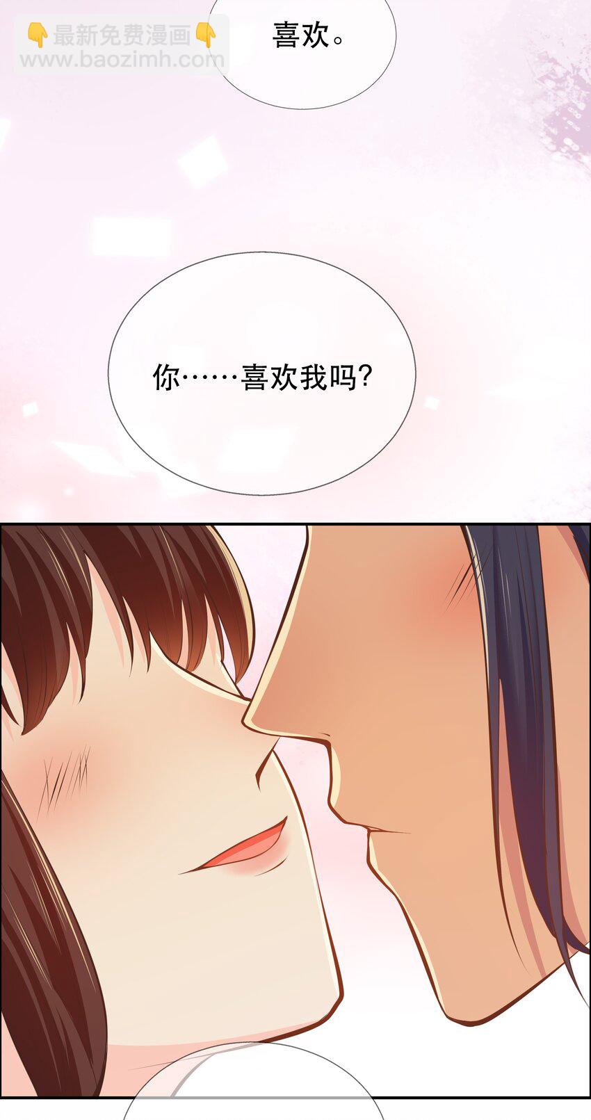 第63话 &ldquo;未婚夫&rdquo;-第67话