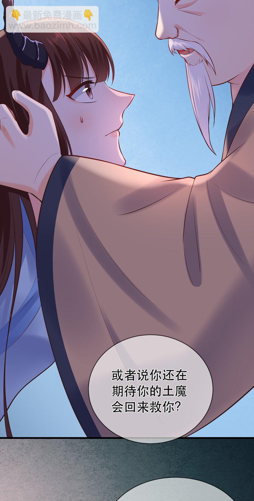 第65话 走火入魔-第69话