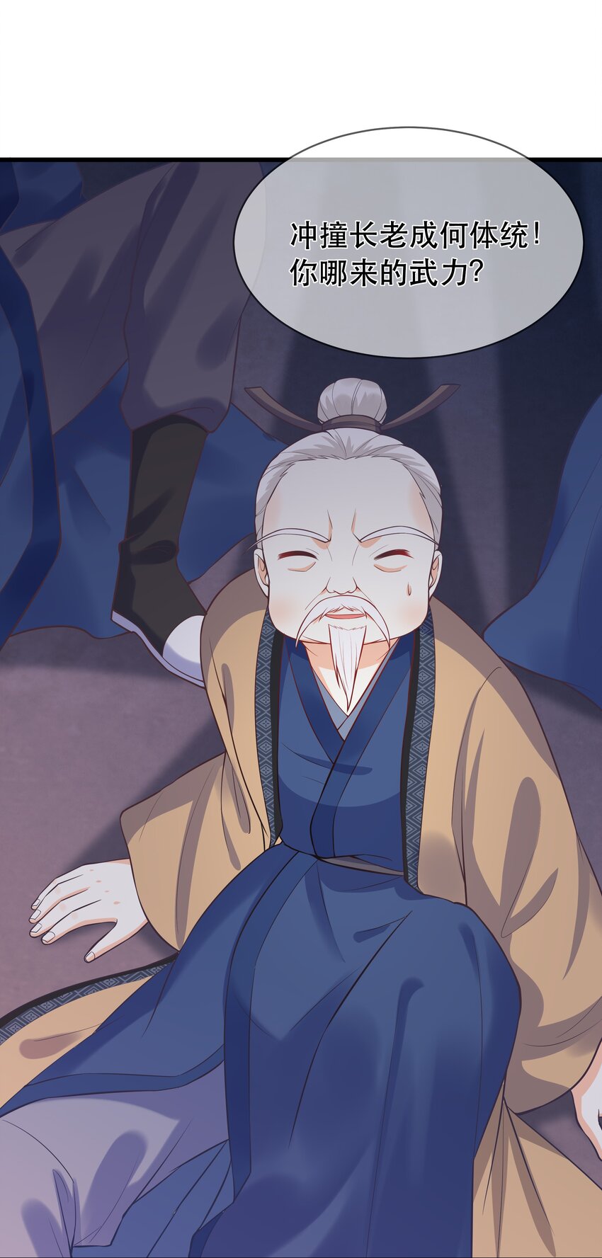 第65话 走火入魔-第69话