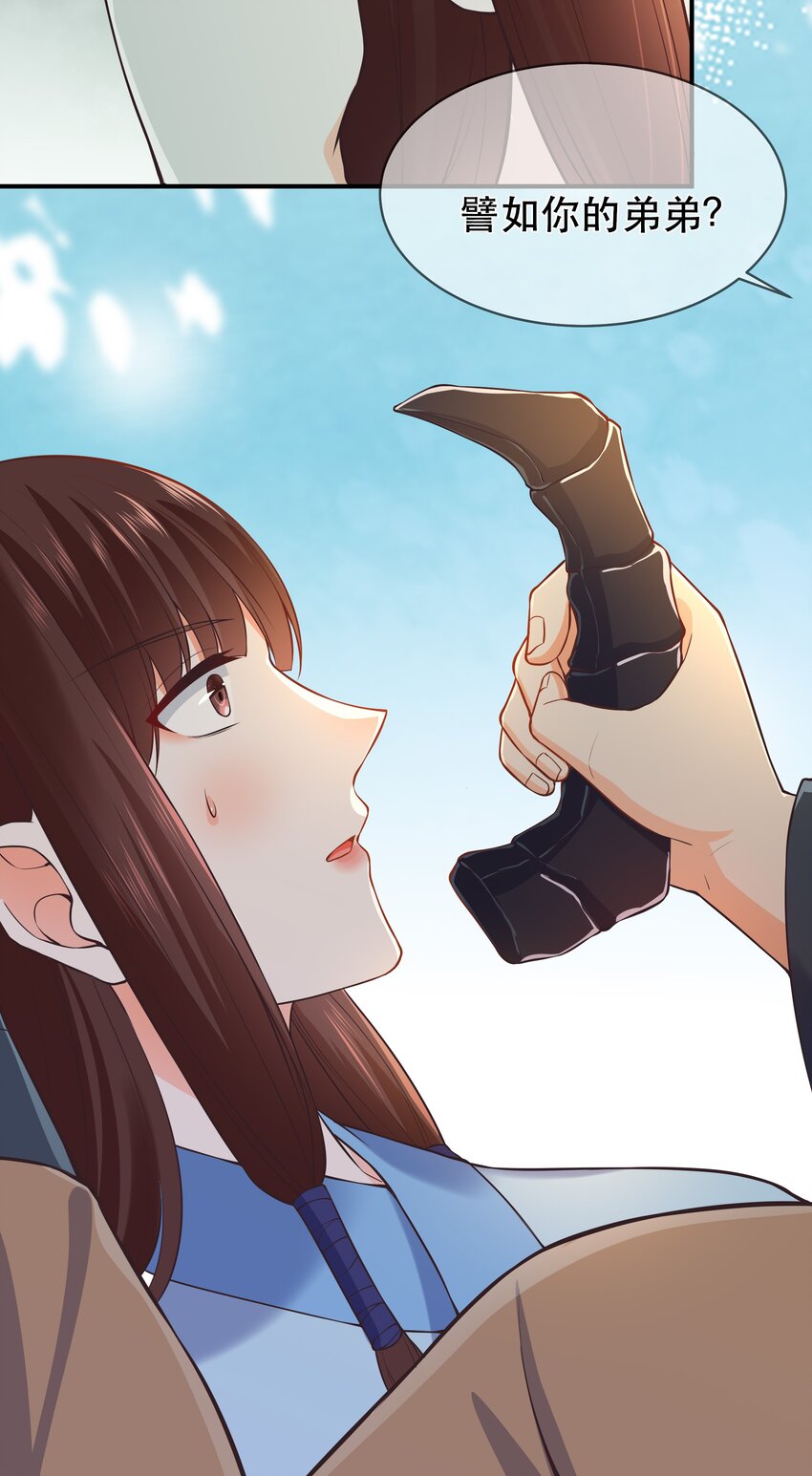 第65话 走火入魔-第69话