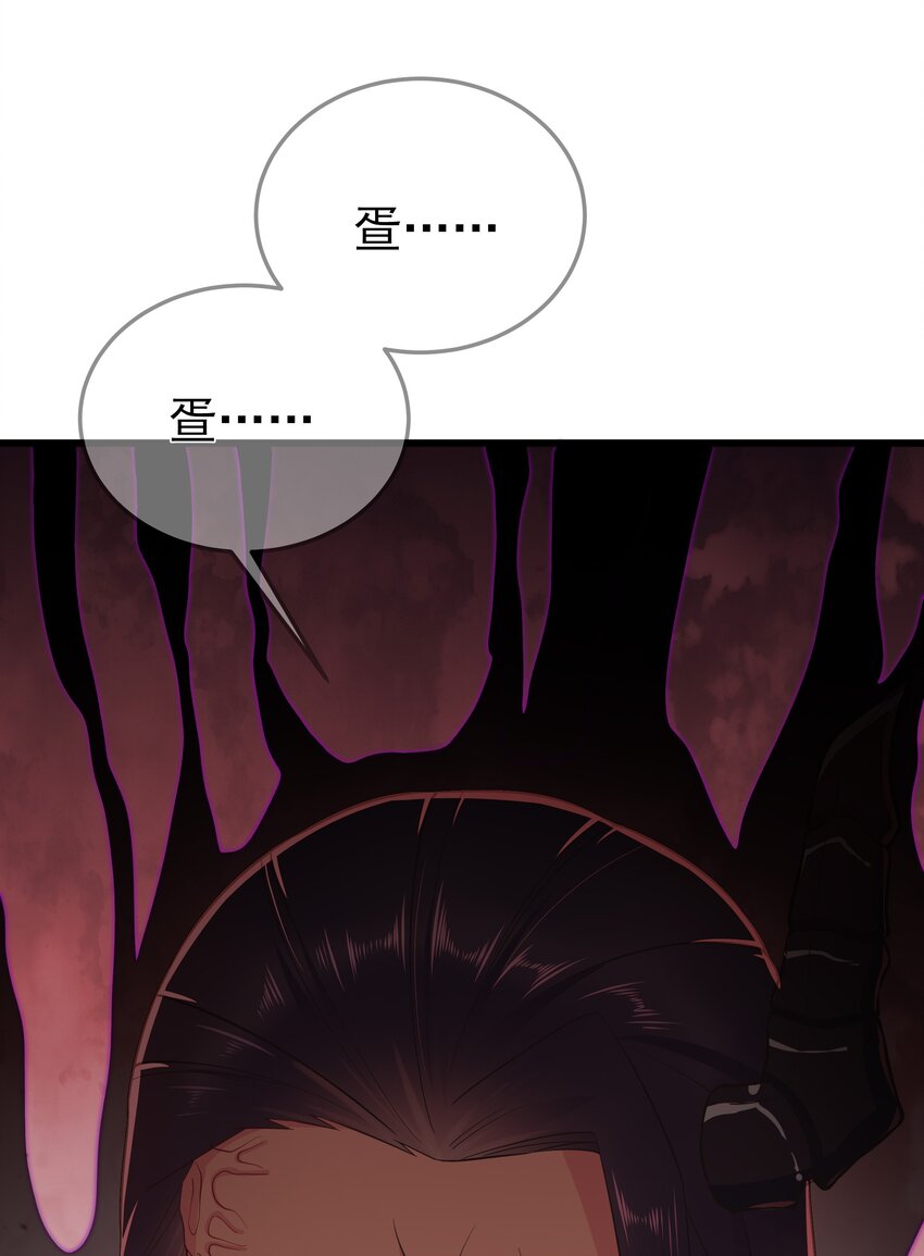 第67话 相逢恨晚(1/2)-第71话