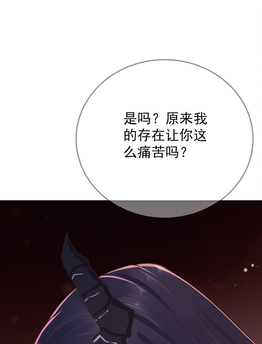 第67话 相逢恨晚(1/2)-第71话