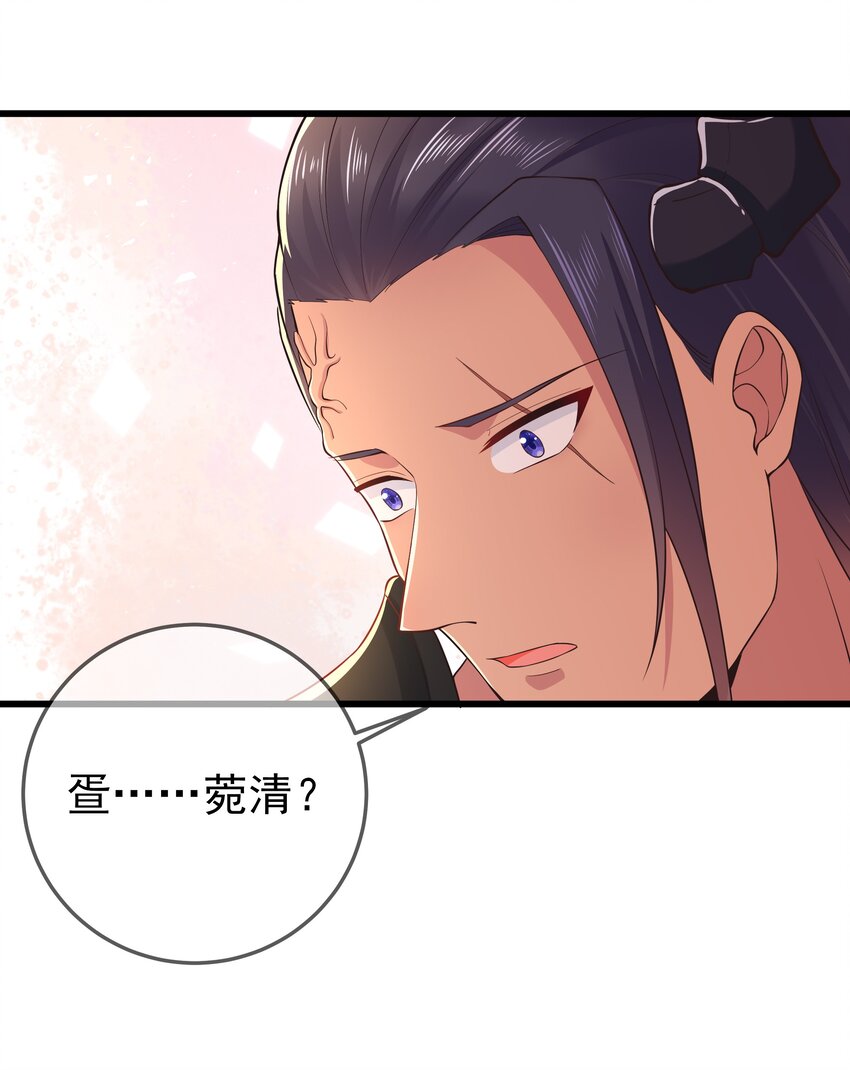 第67话 相逢恨晚(1/2)-第71话