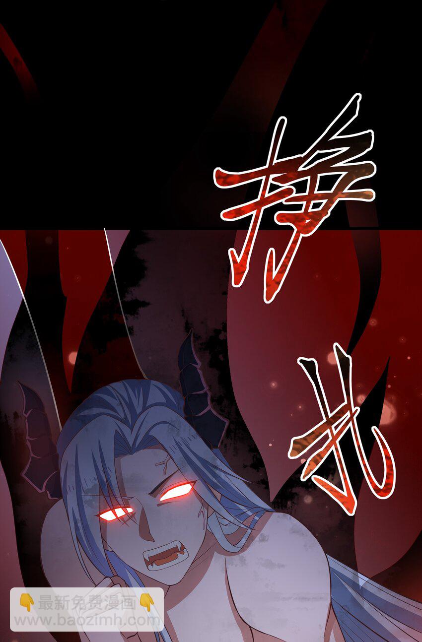 第69话 &ldquo;燕沁&rdquo;与燕沁-第73话