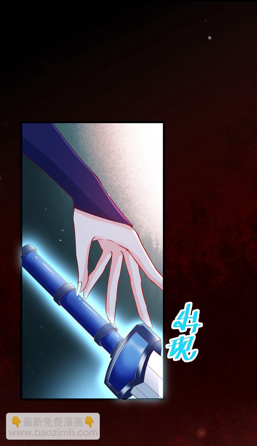 第69话 &ldquo;燕沁&rdquo;与燕沁-第73话