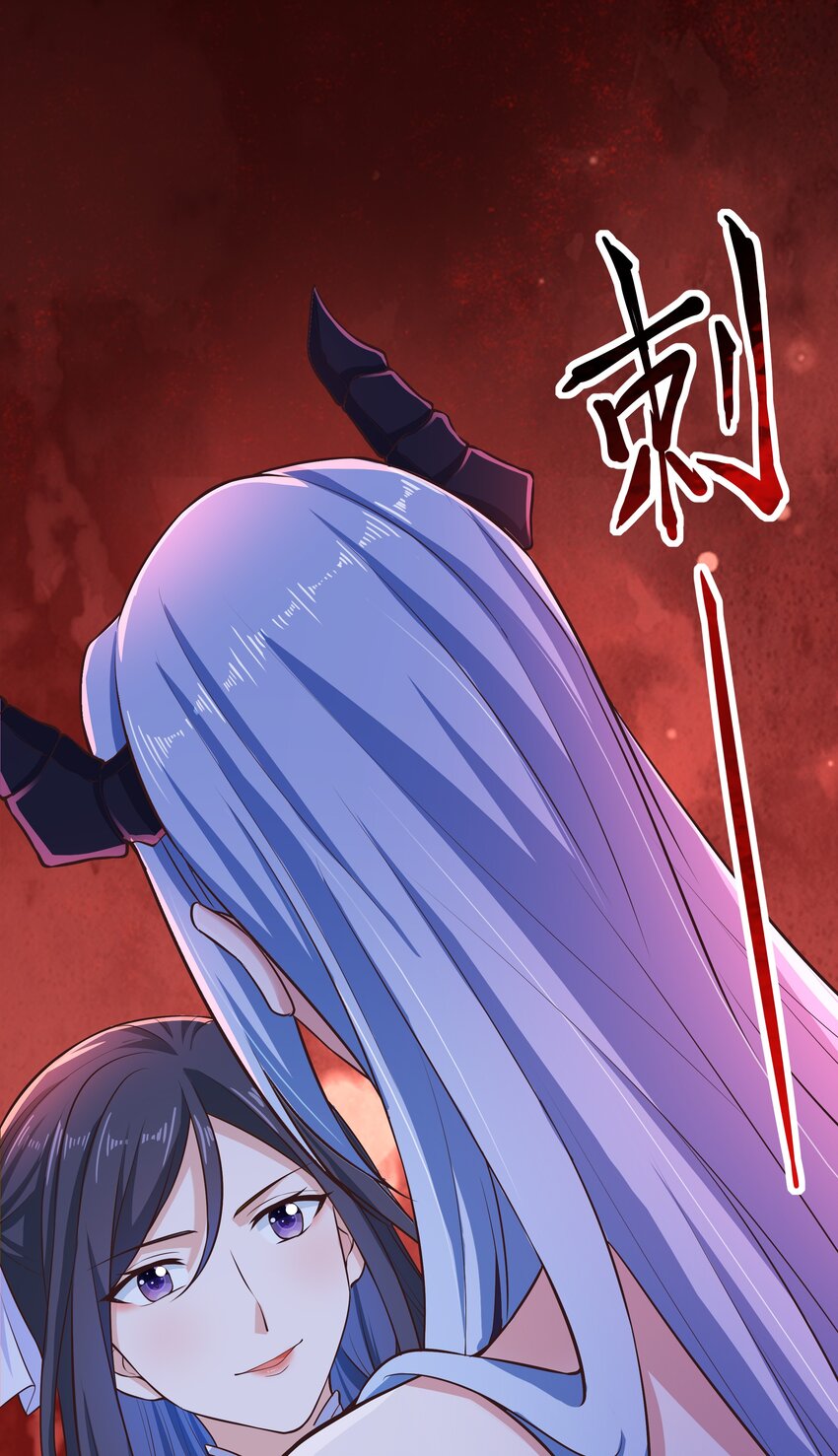 第69话 &ldquo;燕沁&rdquo;与燕沁-第73话