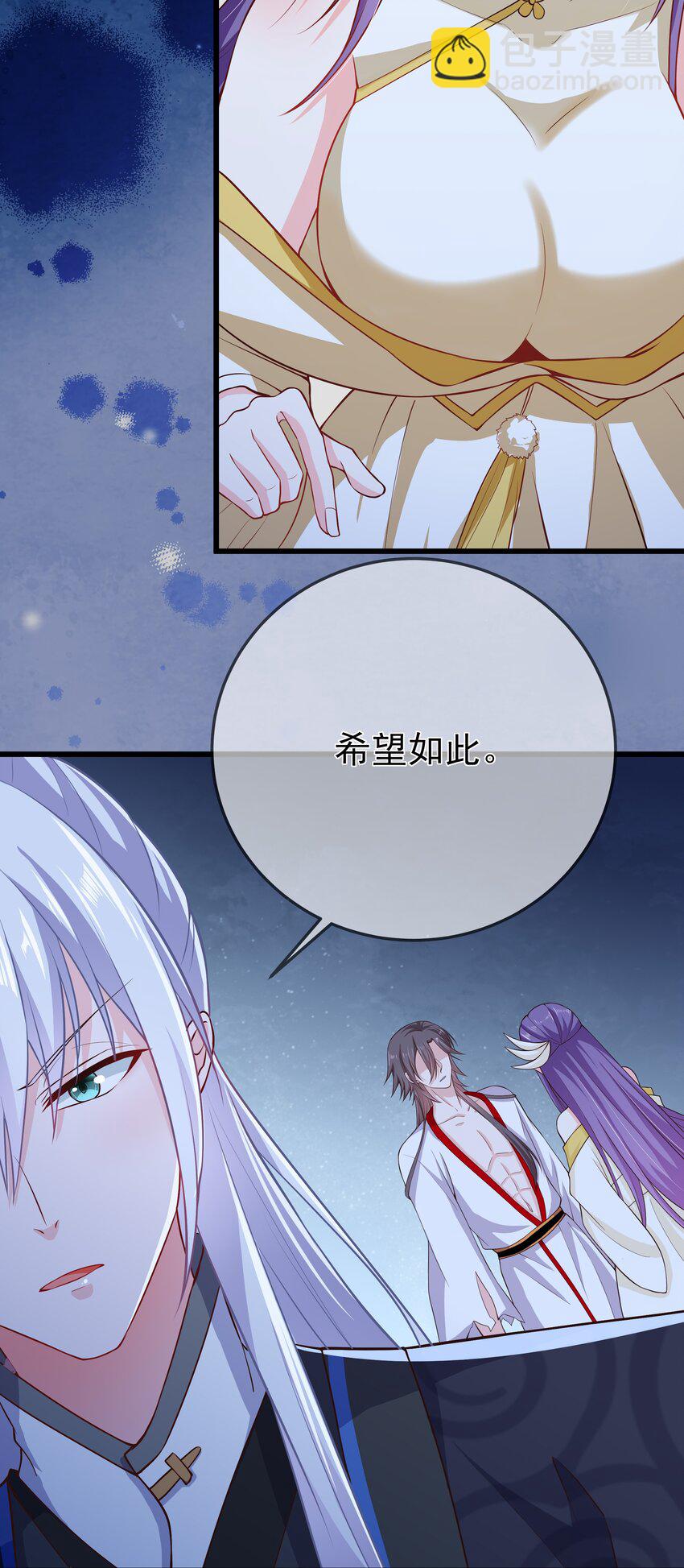 第71话 我们回家-第75话