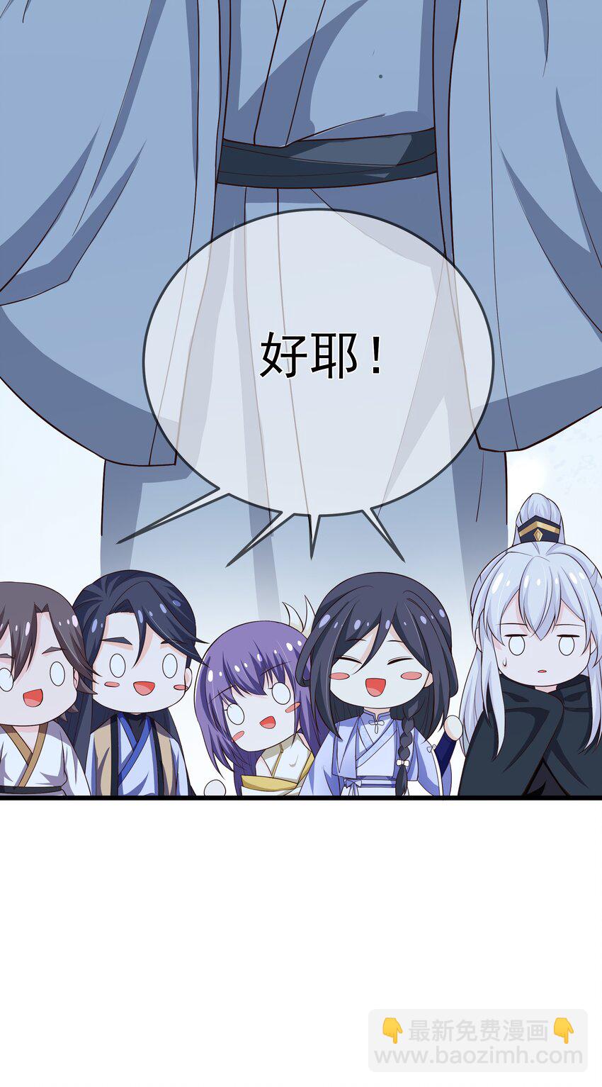 第71话 我们回家-第75话