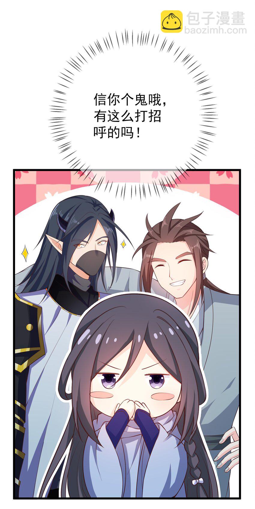第71话 我们回家-第75话