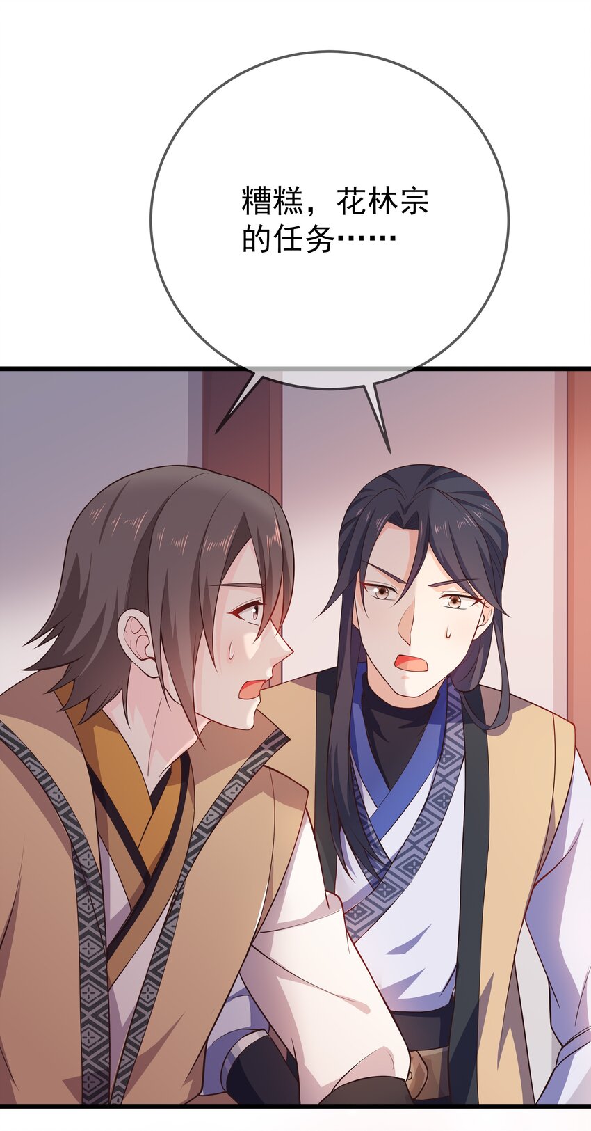 第71话 我们回家-第75话