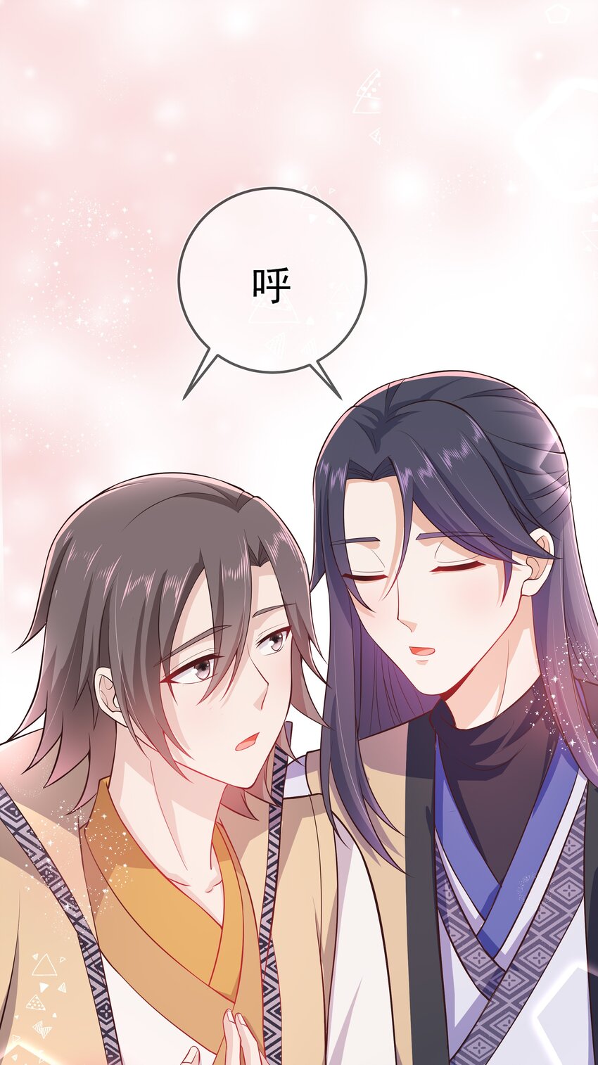 第71话 我们回家-第75话