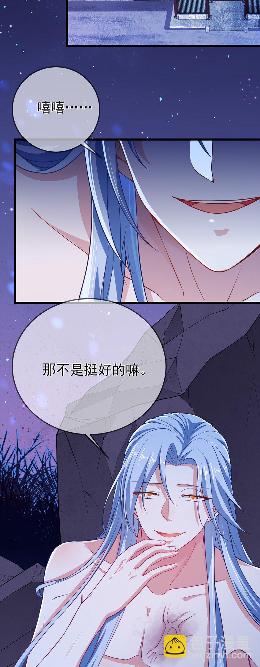 第71话 我们回家-第75话