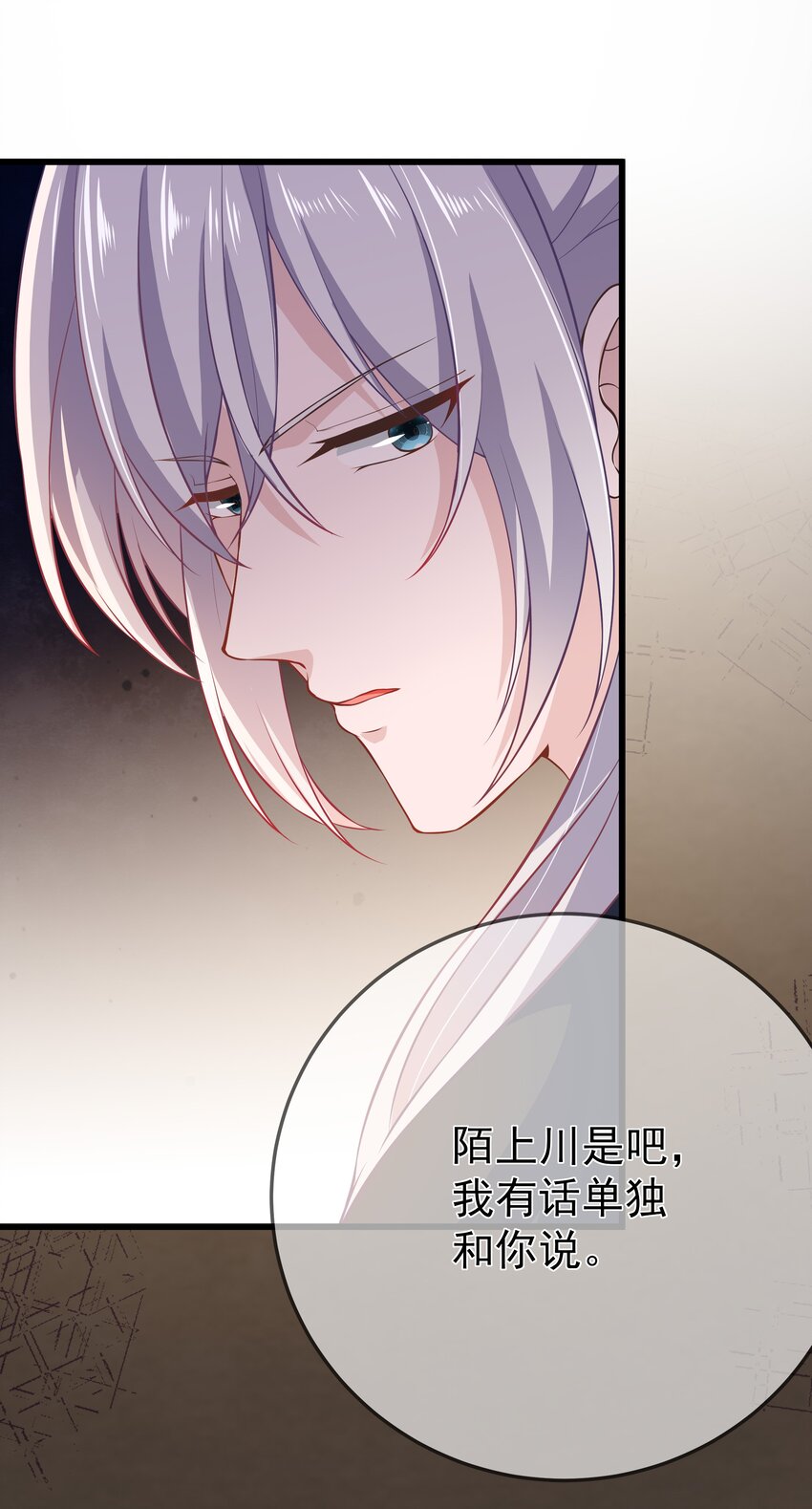 第71话 我们回家-第75话