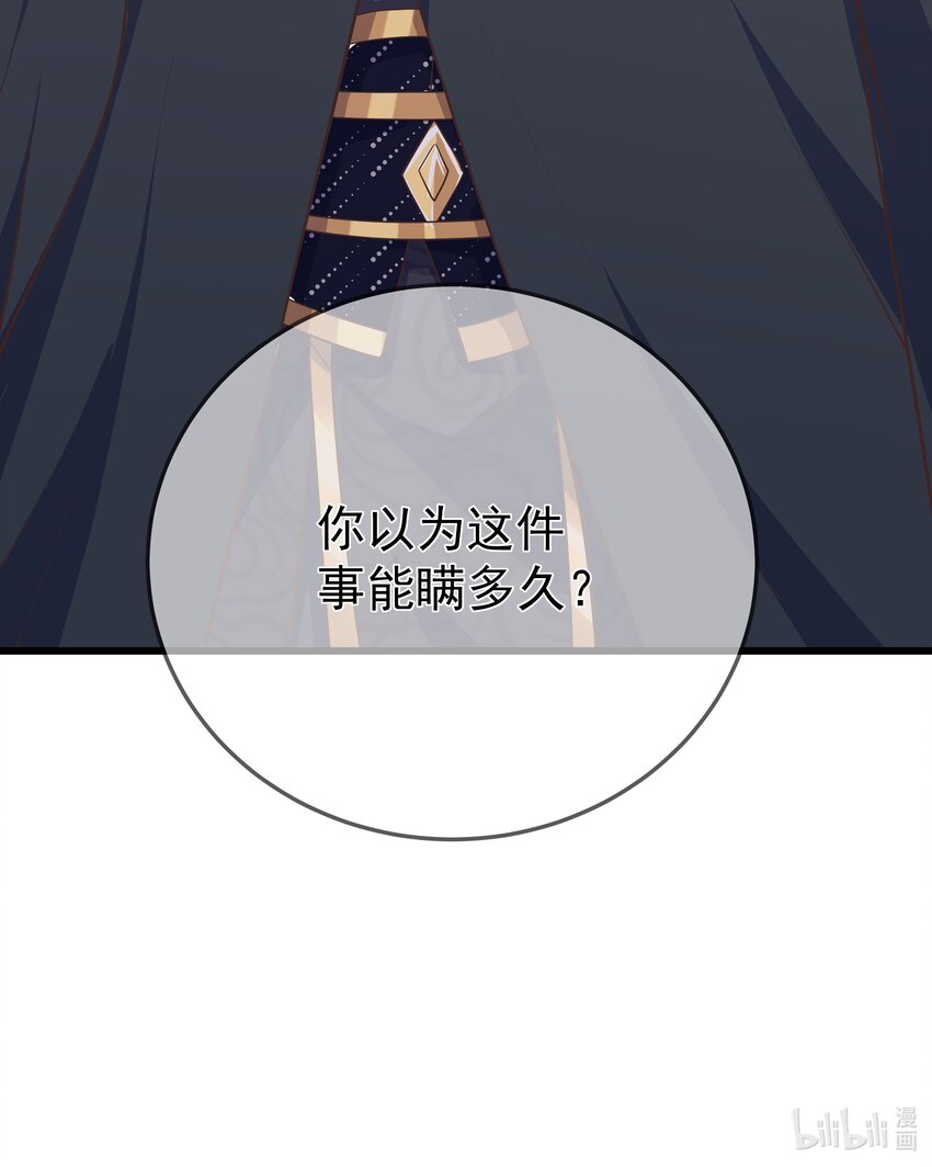 第71话 我们回家-第75话