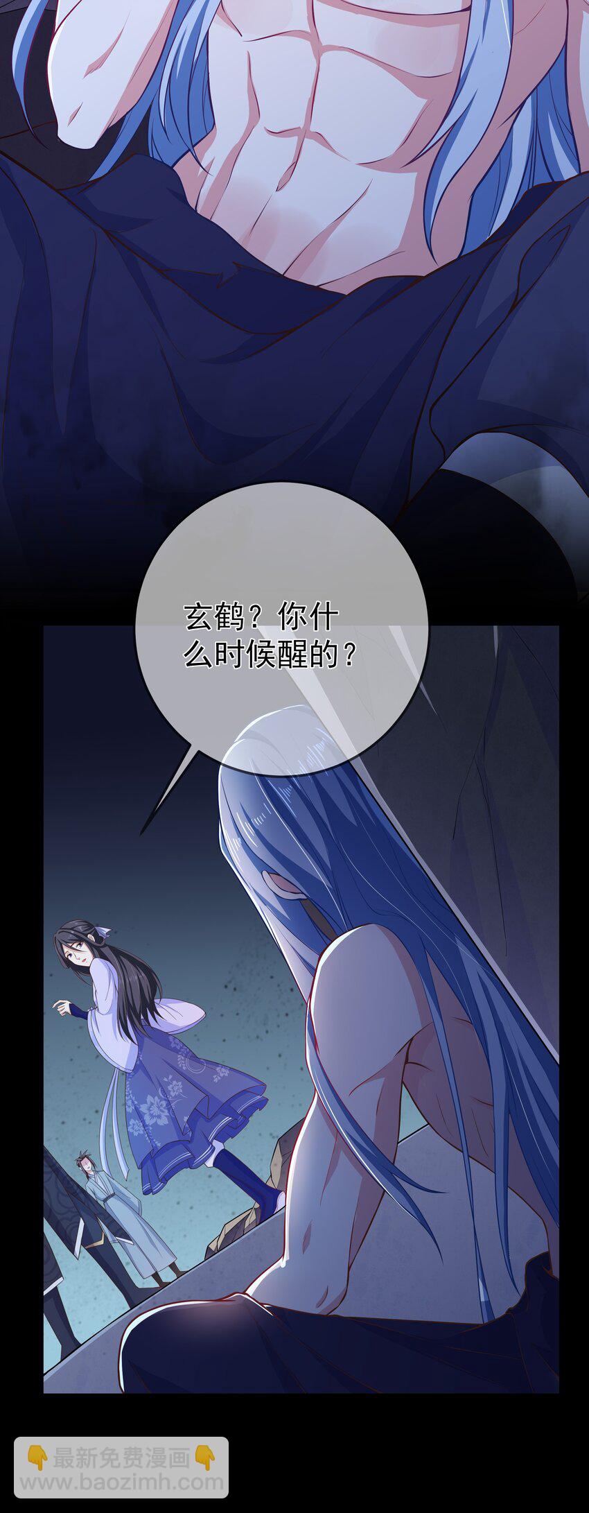 第71话 我们回家-第75话