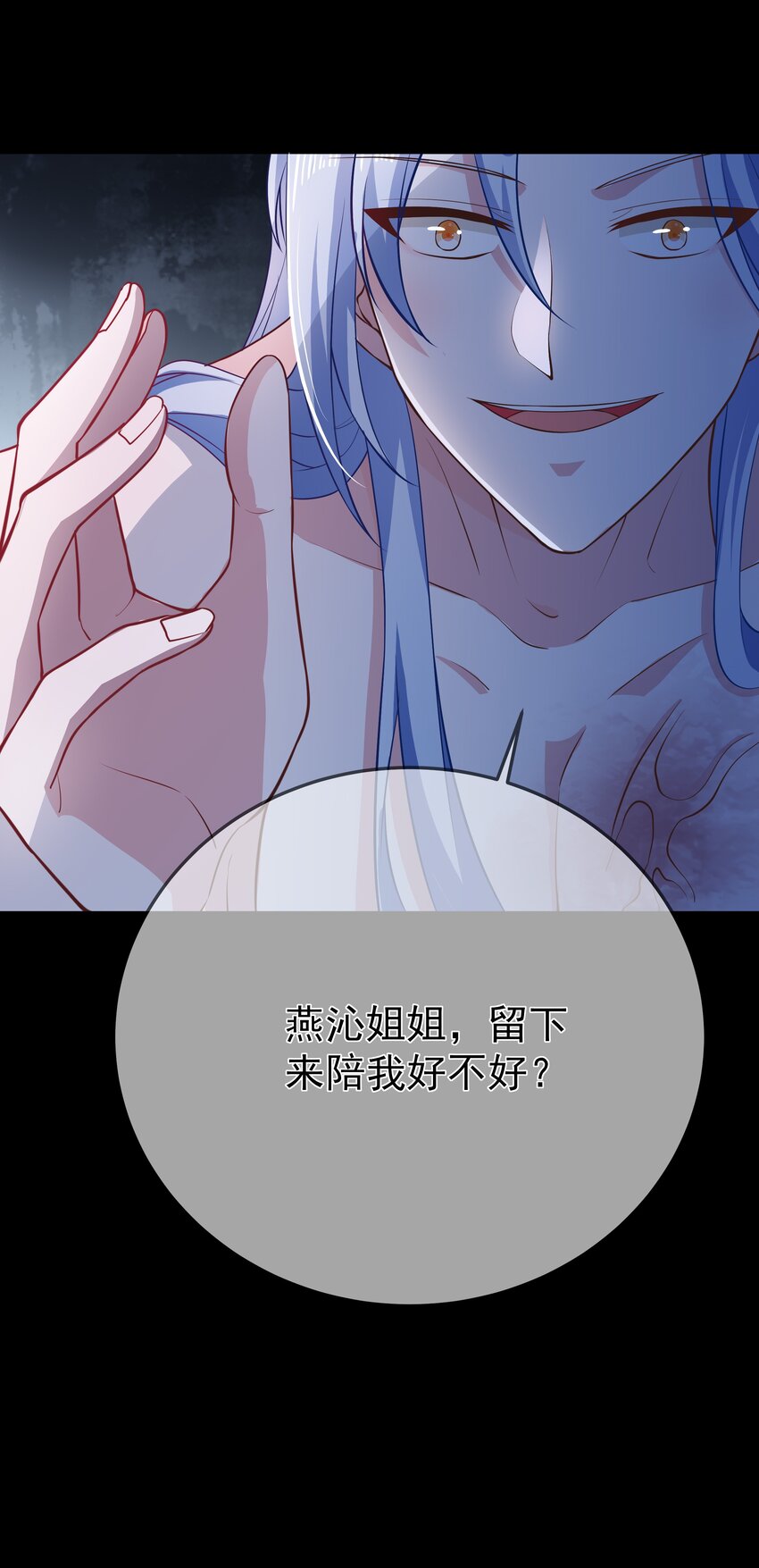 第71话 我们回家-第75话