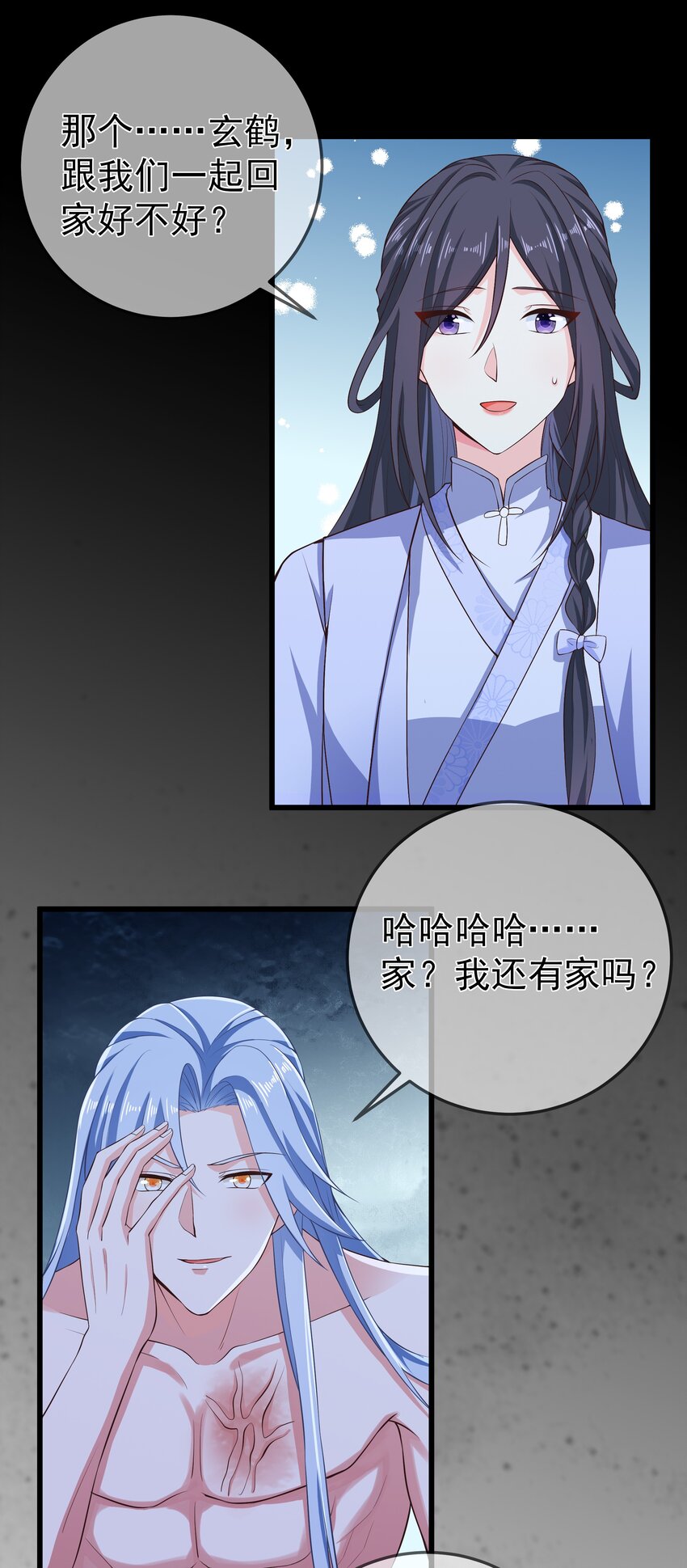 第71话 我们回家-第75话