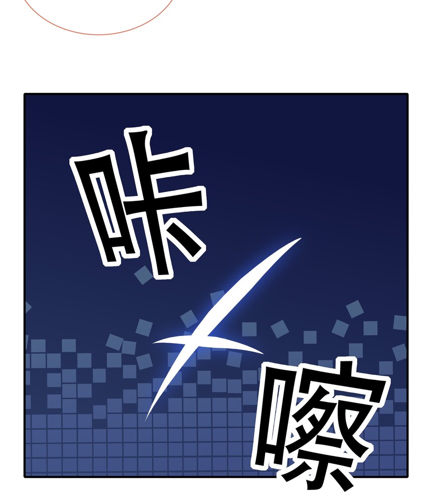 番外篇 长大-第77话