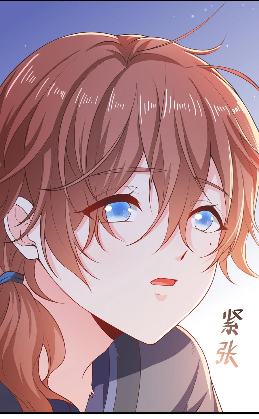 第73话 戚然-第79话