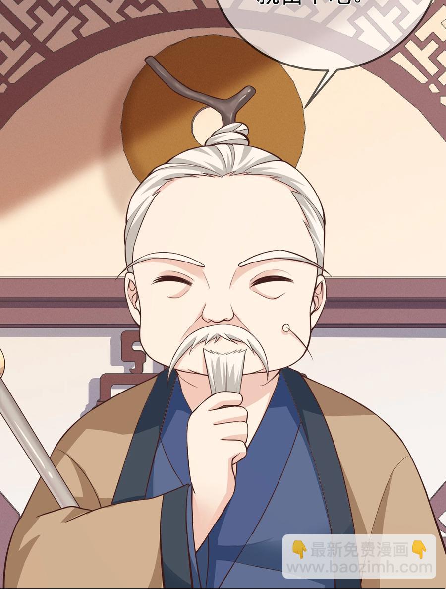 第73话 戚然-第79话