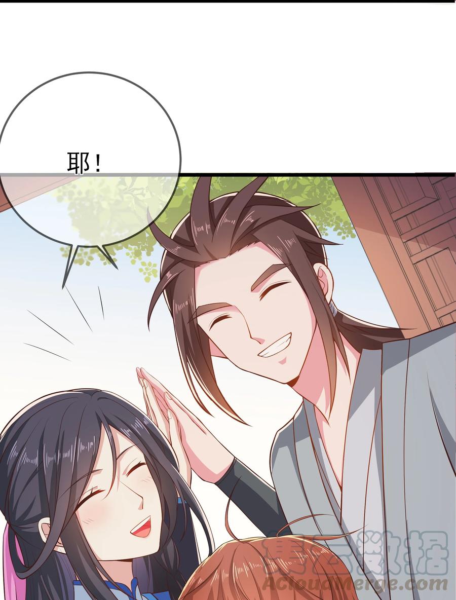 第73话 戚然-第79话